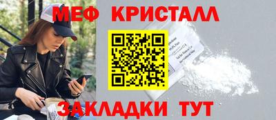 ГАЛЛЮЦИНОГЕННЫЕ ГРИБЫ Гусь-Хрустальный