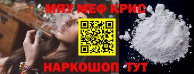 трава Гусев
