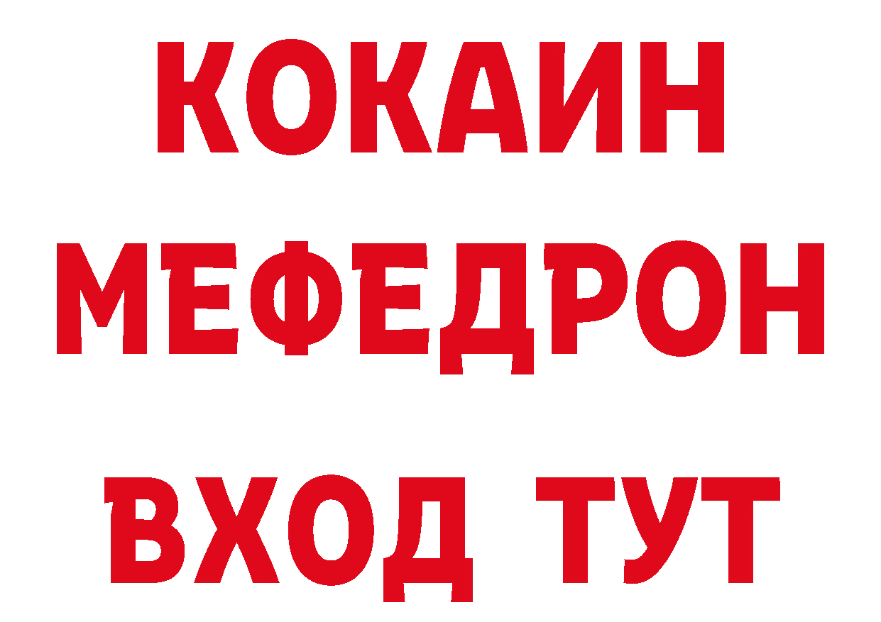 ТГК концентрат как войти сайты даркнета кракен Кимовск