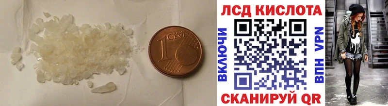 Лсд 25 экстази ecstasy где купить наркоту Кимовск