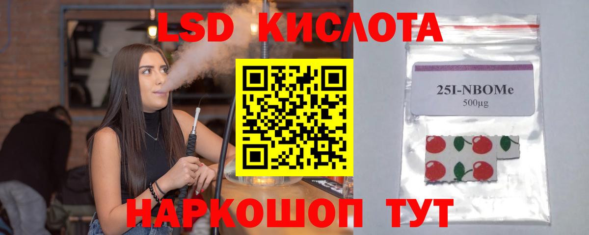 Кимовск  ЛСД экстази ecstasy  Лсд 25 экстази ecstasy  Вход с VPN 