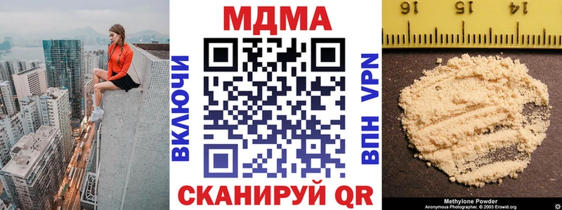 hydra маркетплейс  Кимовск  MDMA молли 
