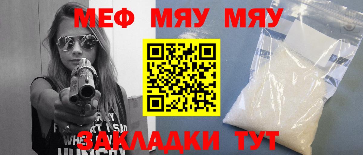 Кимовск  МЕФ мука  Меф  Меф  Вход с VPN 