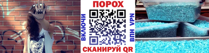 Метамфетамин мет  купить   Кимовск 