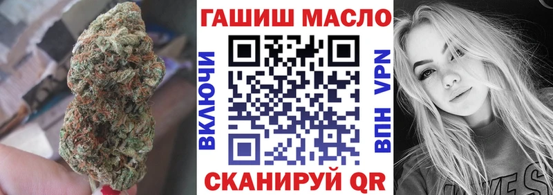 мега ССЫЛКА Кимовск Дистиллят ТГК вейп с тгк